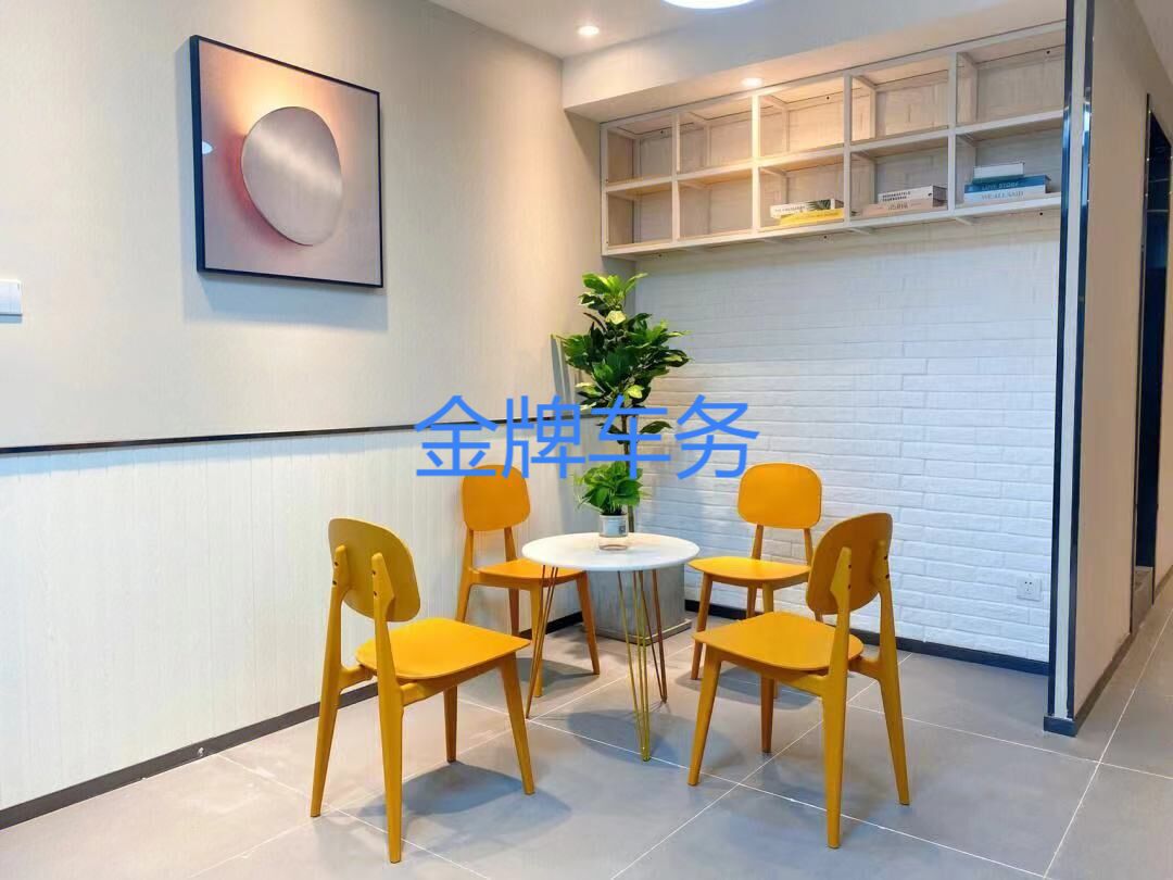 金牌车务服务展示